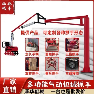 贵德县雄克卡盘爪schunk机械抓手303542PZN-plus 100-1-IS汰慷秒报价
